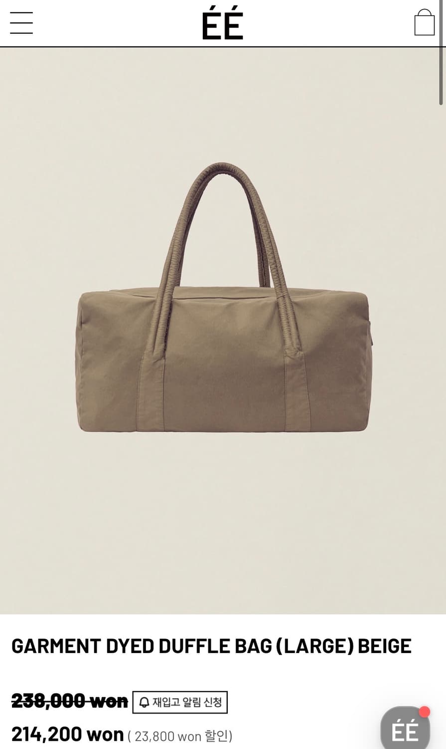 EE 보스턴백 베이지 혹은 브라운 구합니다.....!!!! 상품이미지1