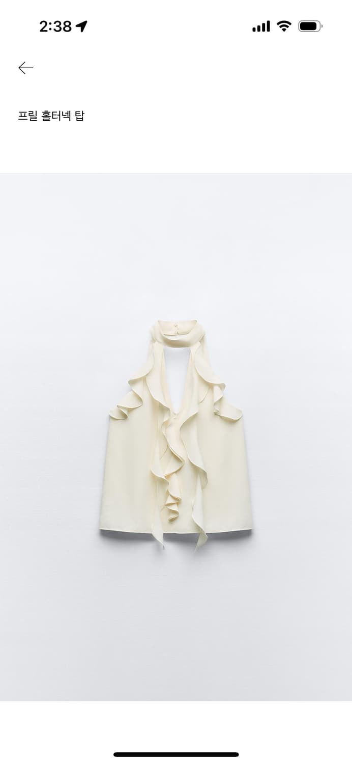 자라 프릴 홀터넥 탑 L 상품이미지1