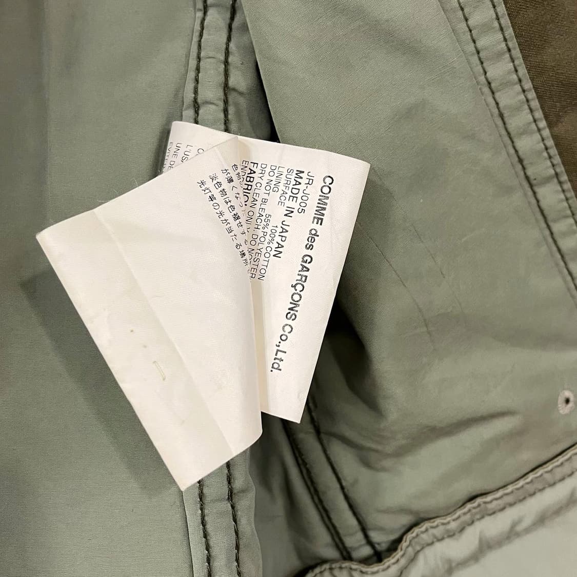 JUNYA WATANABE COMME des GARCO 상품이미지5