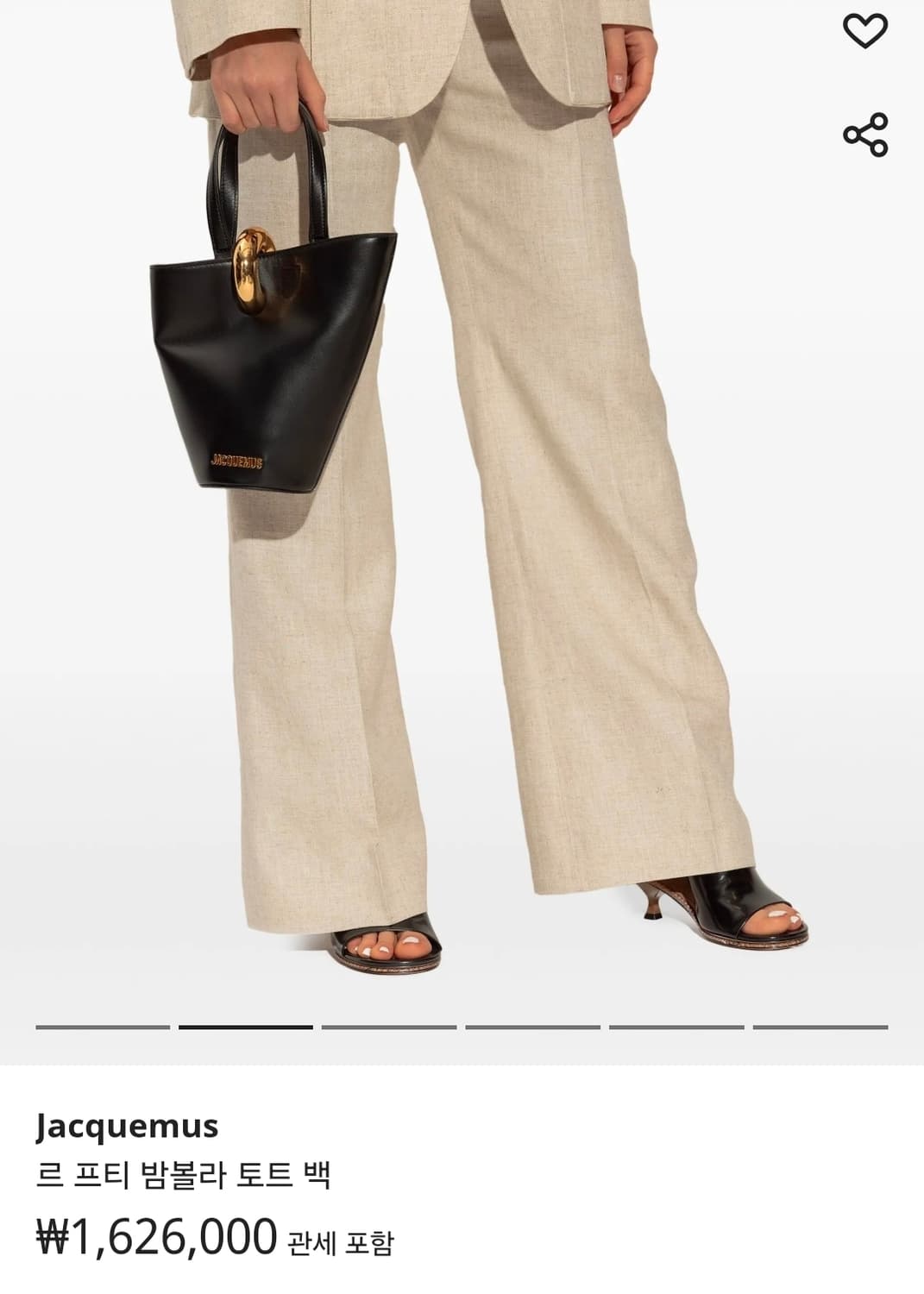 자크뮈스 밤볼라 토트백 상품이미지2