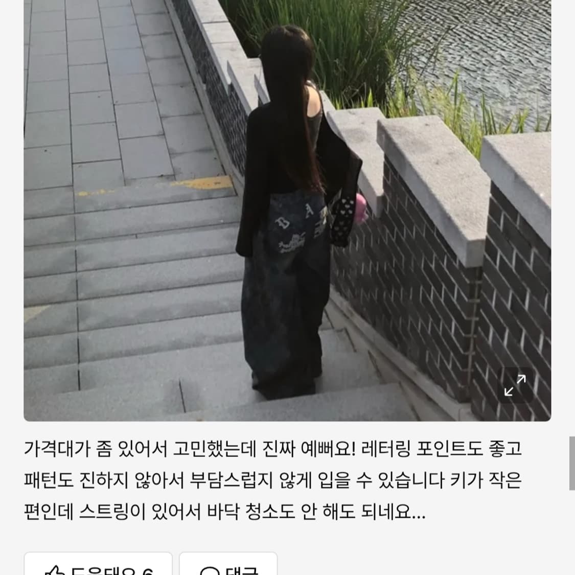 (새상품)배드블러드 라이온패치 워시드 배럴 팬츠 상품이미지2