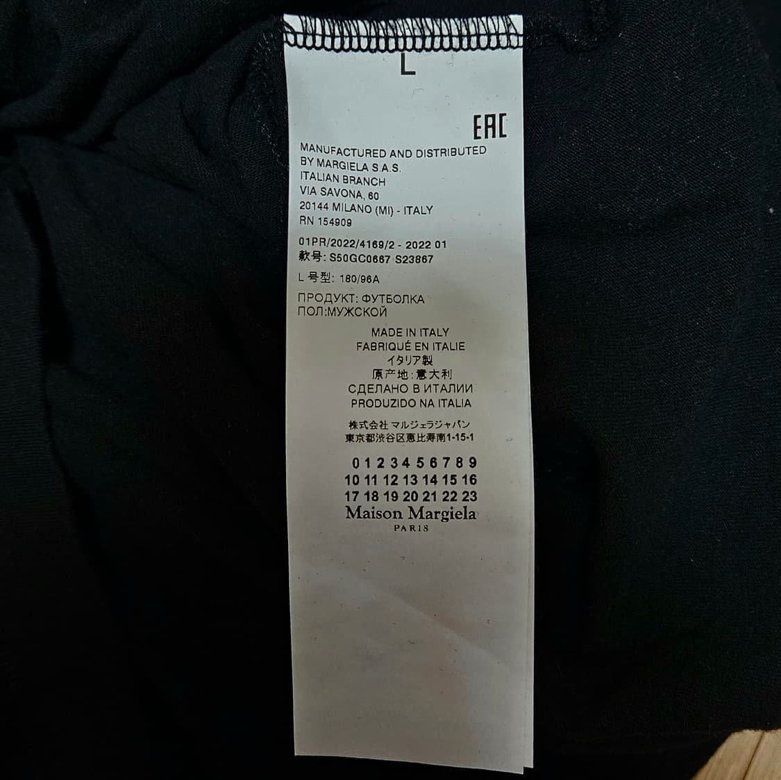 메종 마르지엘라 XX로고 티셔츠 L 새제품 상품이미지4