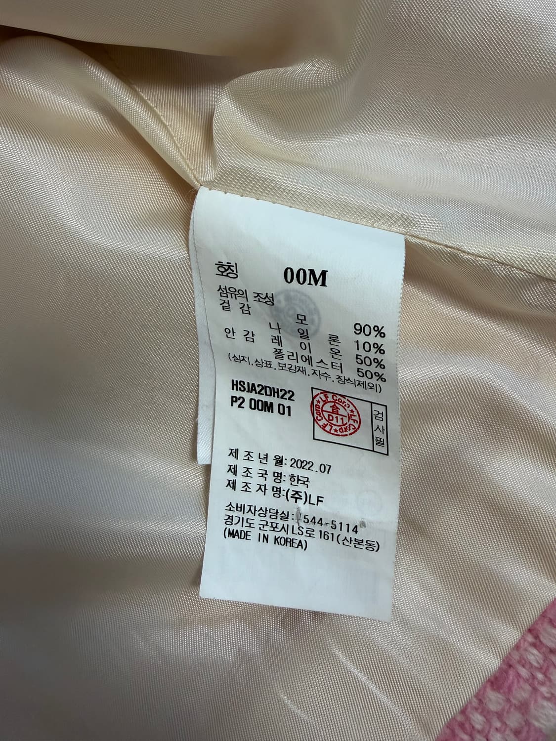 헤지스 울 트위드 자켓 M 상품이미지5