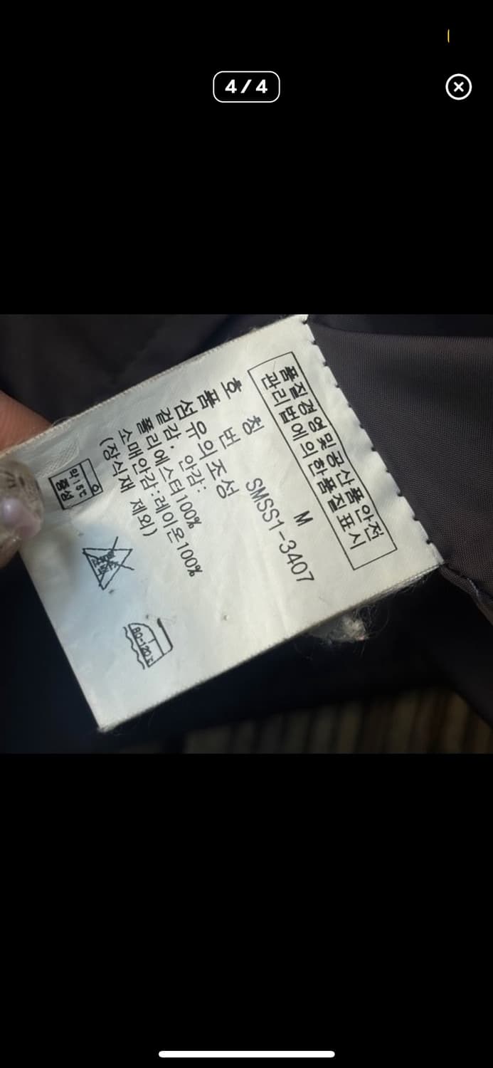 폴로 스윙팁 자켓 95/m 상품이미지6