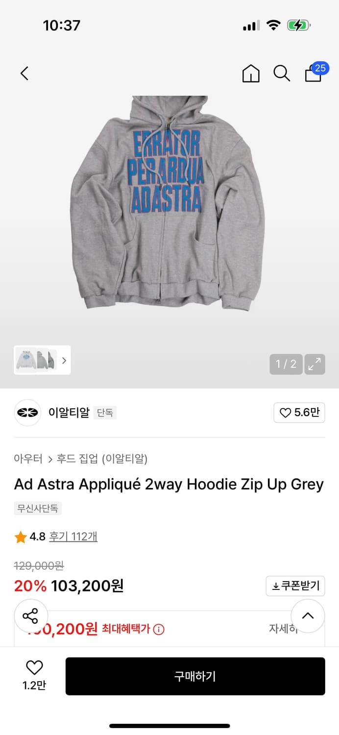 이알티알 후드집업 상품이미지2