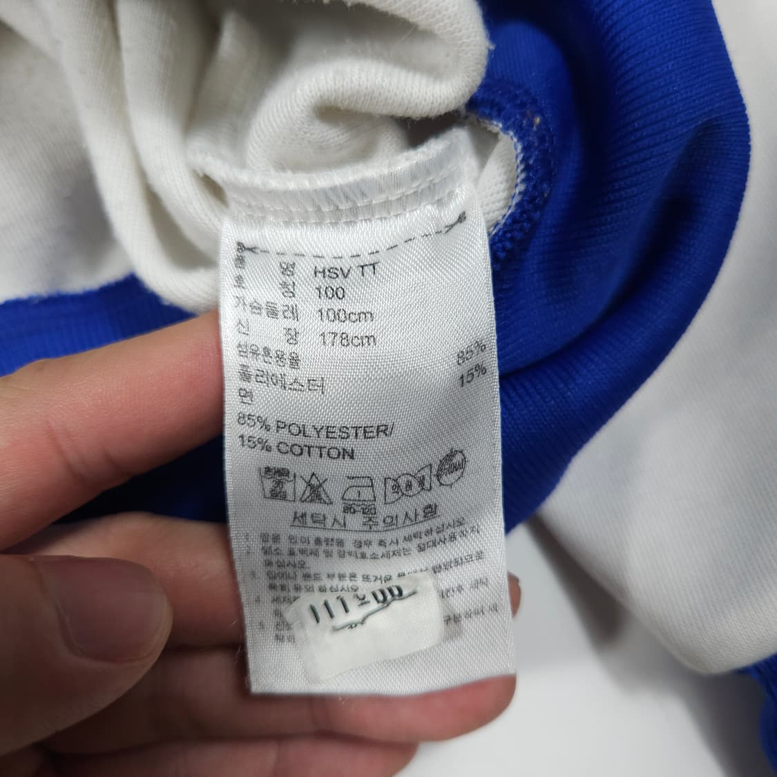 아디다스 파이어버드 함부르크 져지 상품이미지7