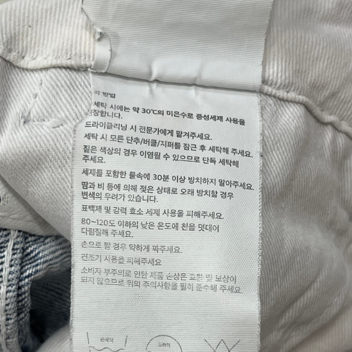 포터리 원워시드 와이드 데님 청바지 미드블루 3사이즈 상품이미지7