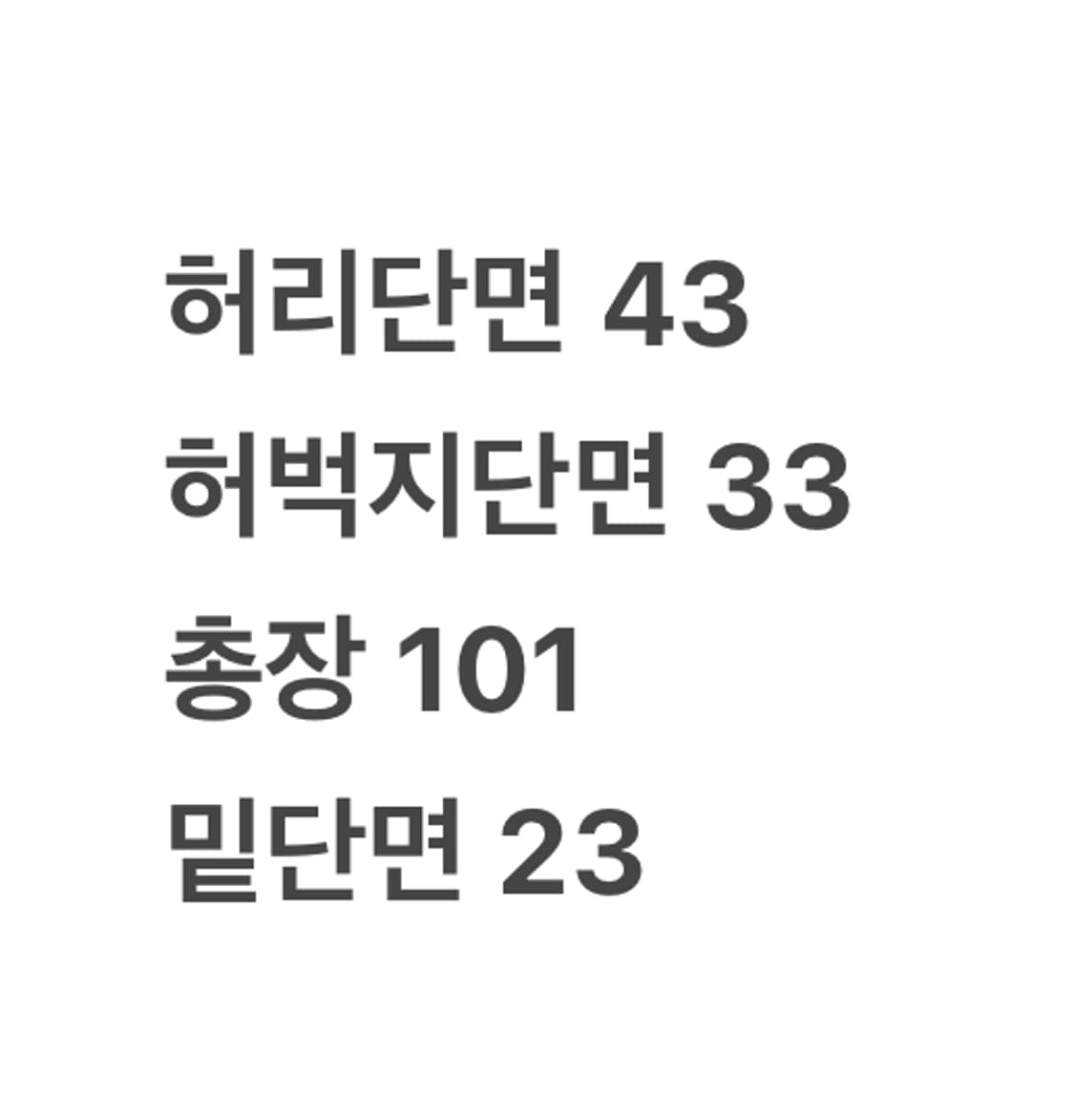 [ 정품/L,85 ] 나이키 우븐 트랙 팬츠 b8 상품이미지6