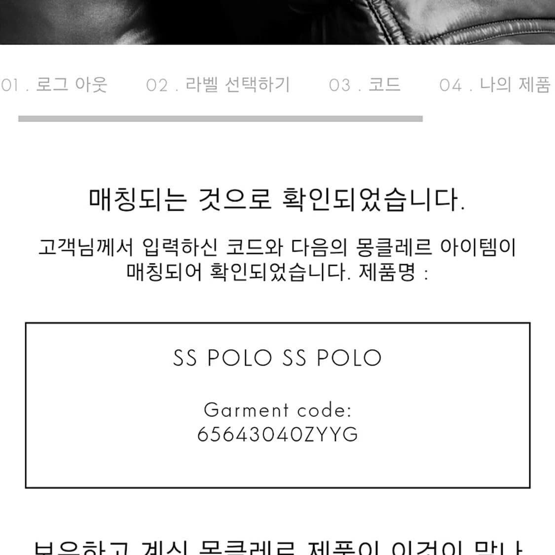 정품 몽클레어 크롭 카라 반팔 티 여성 XS S 훌륭 큐티 사랑봉봉 상품이미지6