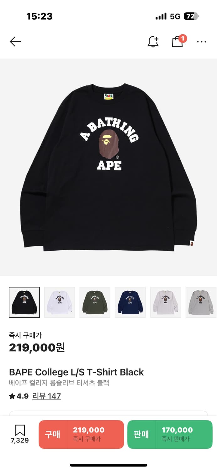 베이프 롱슬리브 상품이미지1
