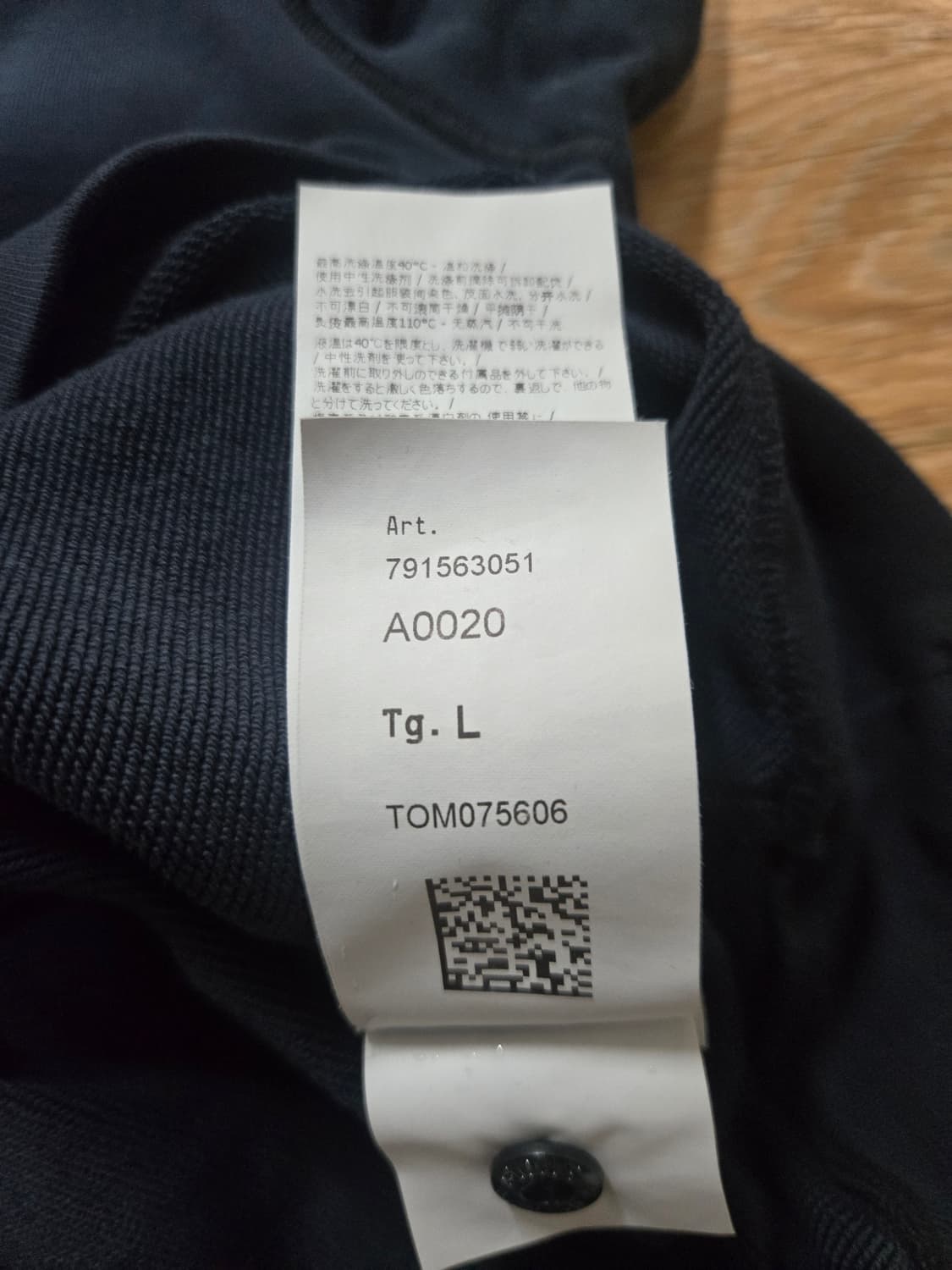 스톤아일랜드 맨투맨 L 판매합니다. 상품이미지7