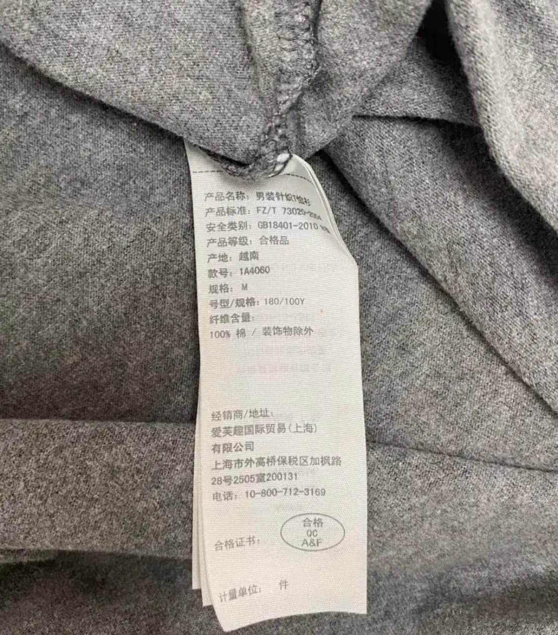 아베크롬비 A&F 빅로고 그레이 티셔츠 M 상품이미지6