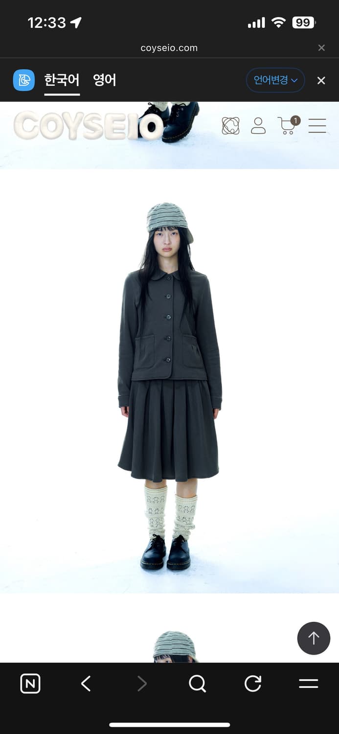 코지 스웻 차콜 셋업 > 코지 스웻 그레이 셋업으로 교환 원해요ㅠ 상품이미지1