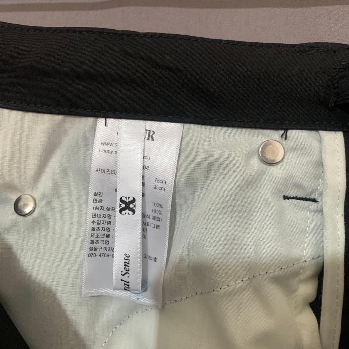 S SATUR 세터 토리노 스트링 플랩 포켓 카고 팬츠 상품이미지8