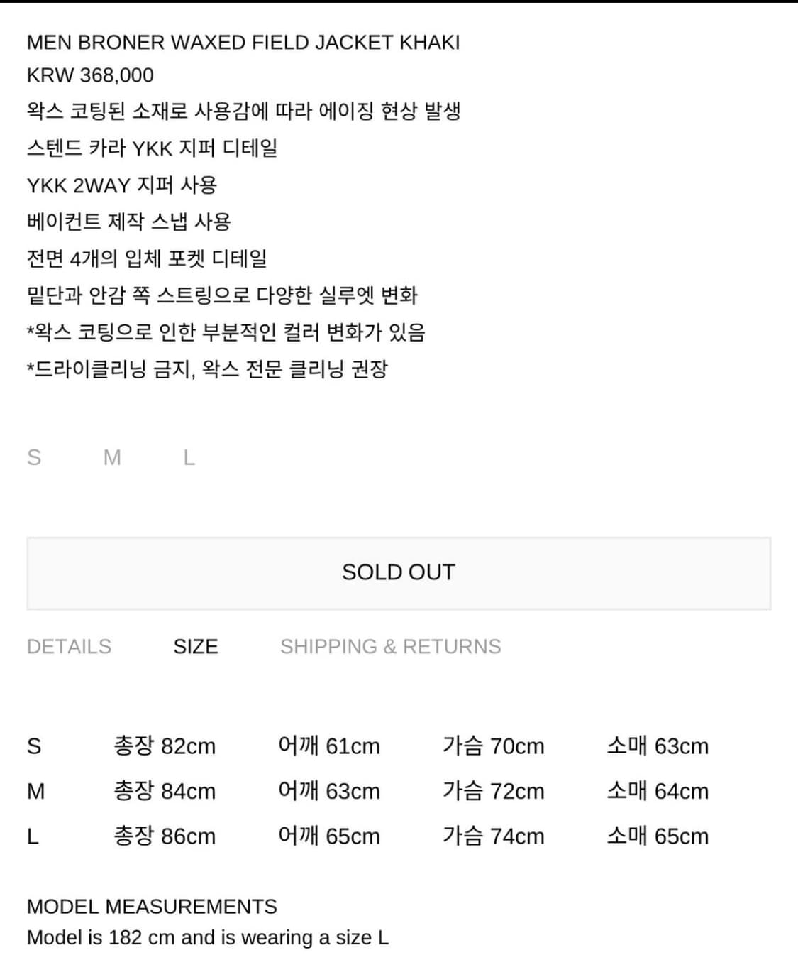 [S]베이컨트 아카이브 vacant archive 왁스드 필드자켓  상품이미지4