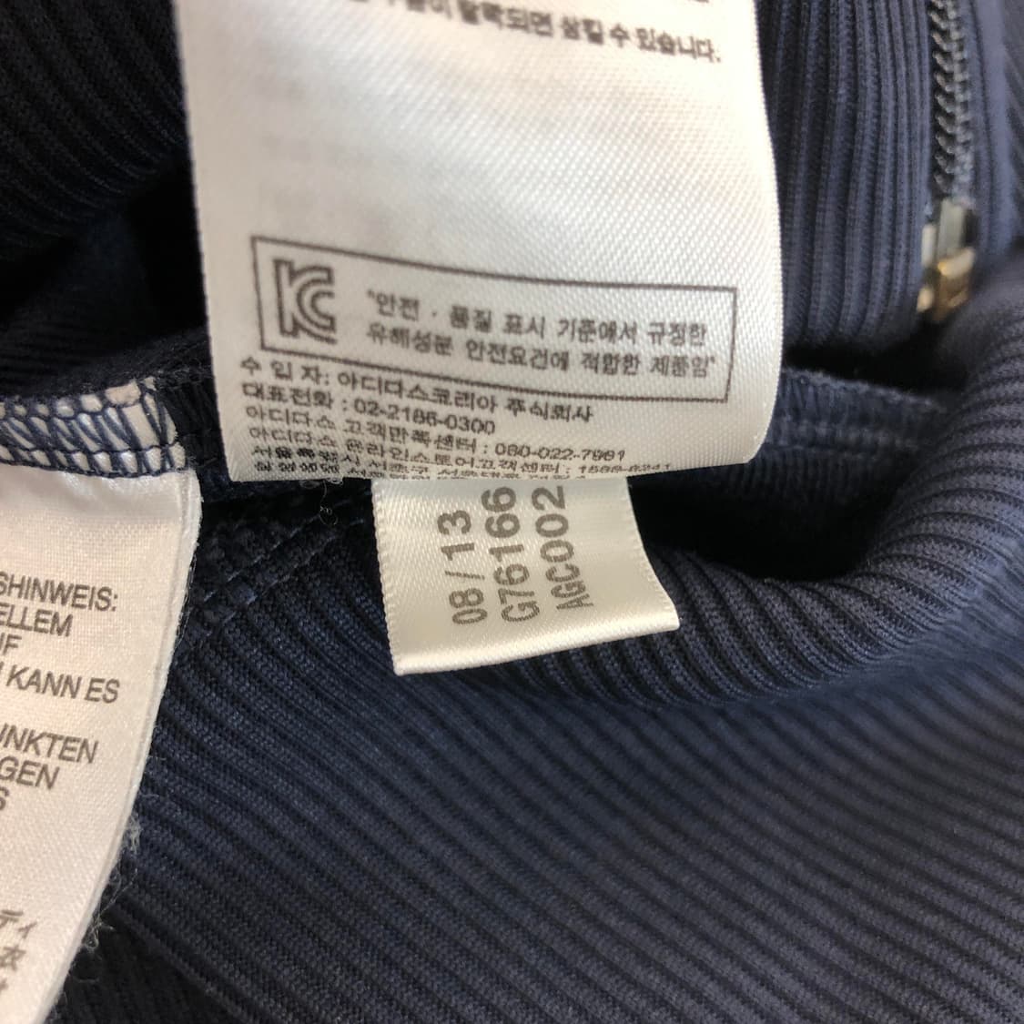 아디다스 파이어버드 네이비져지 90 상품이미지7