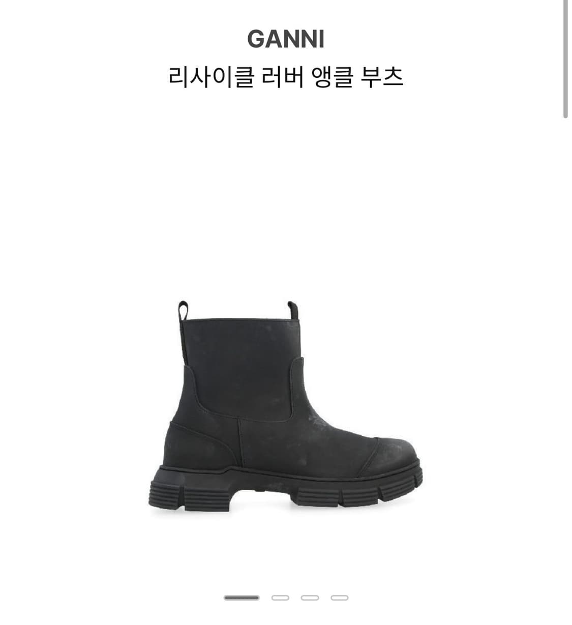 가니 리사이클 러버 부츠/39 상품이미지1