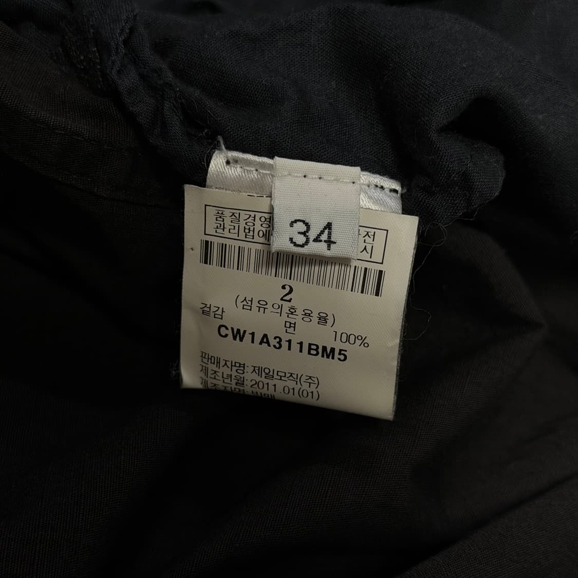 (국문탭) 발망 데카르넹 11ss 타이거패치 M-51 파카 34 상품이미지7