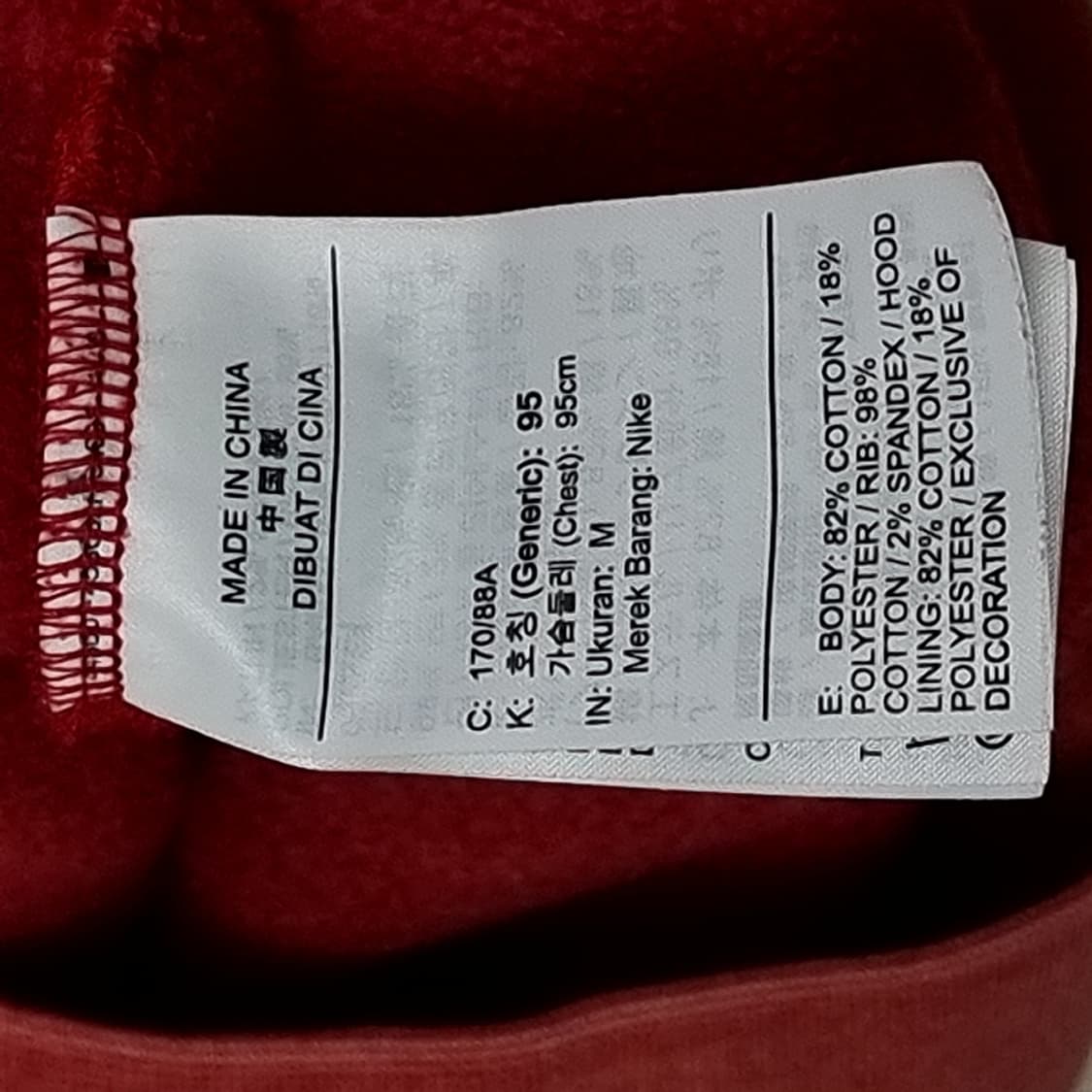 나이키조던 워시드 레드 후드티(95-100) 상품이미지7