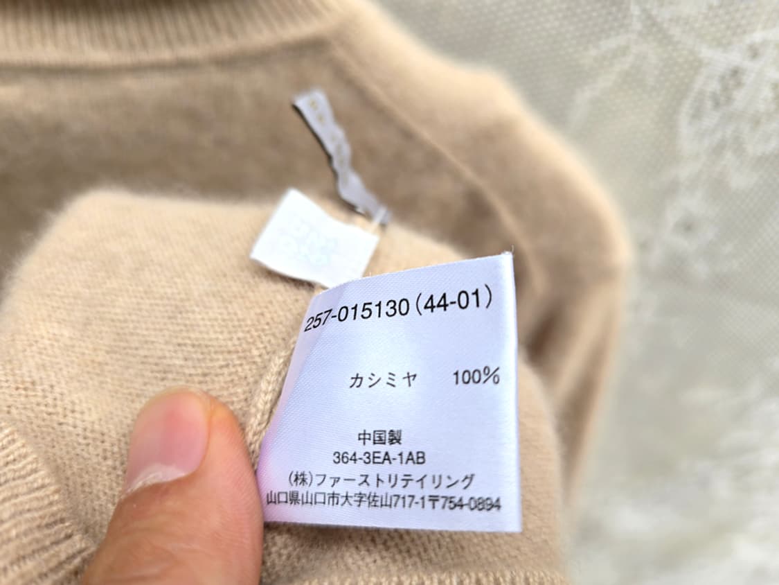 유니클로 캐시미어 100% 상품이미지7