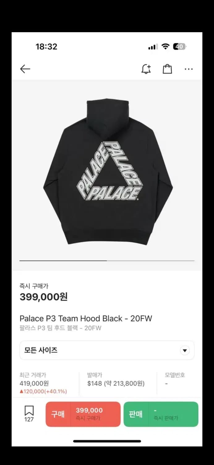 팔라스 p3 후드 블랙 라지 사이즈 상품이미지1