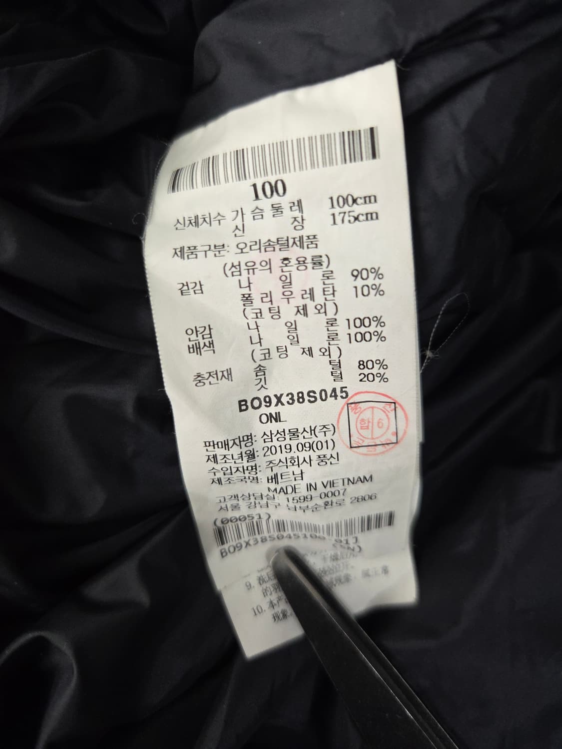 빈폴 스포츠 덕다운 아노락 하프집업 패딩 상품이미지9