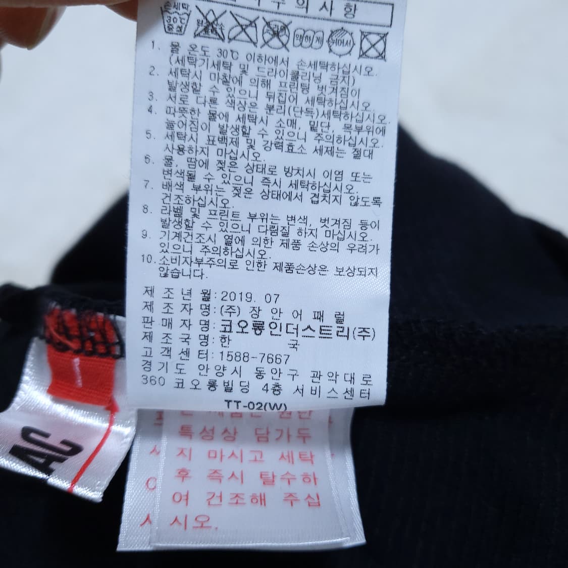 왁 골프 여성 긴팔 1 0131 상품이미지5