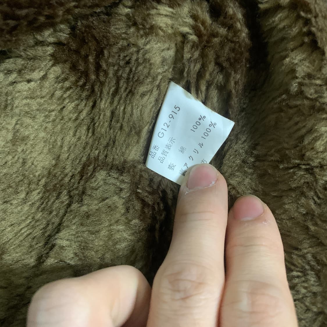 M)Mcgregor 맥그리거 코듀로이 벨트 자켓 상품이미지6