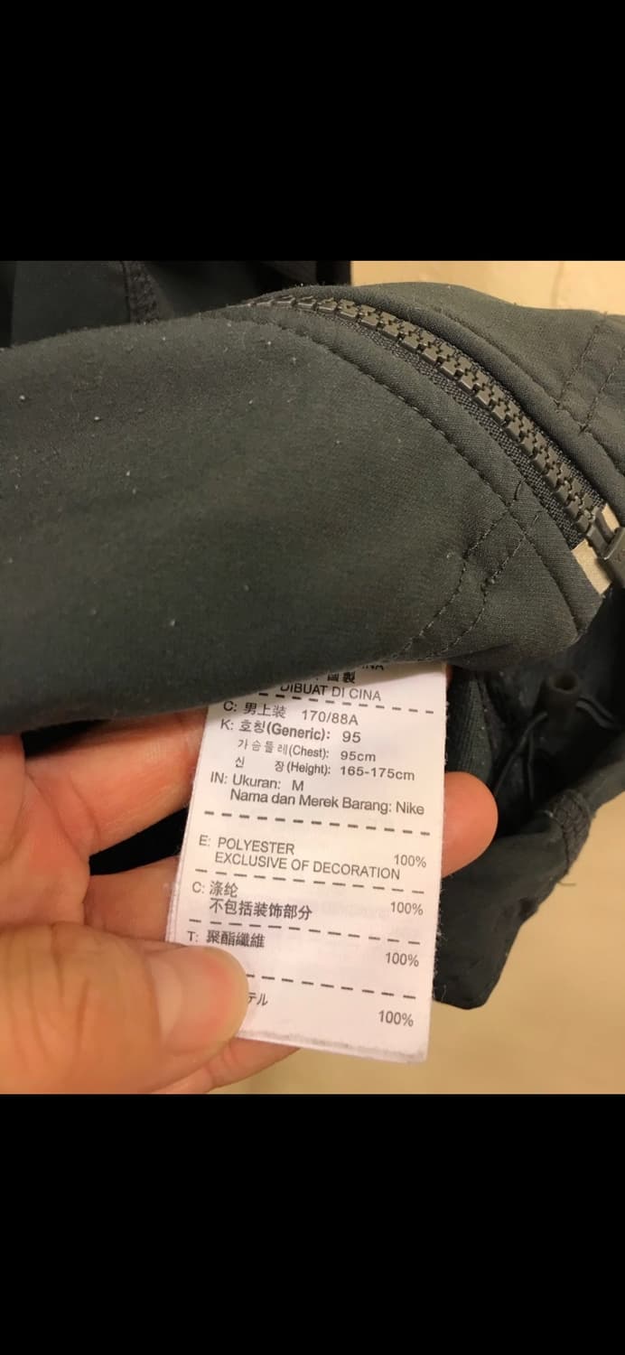 나이키 드라이핏 집업 자켓 95 상품이미지3