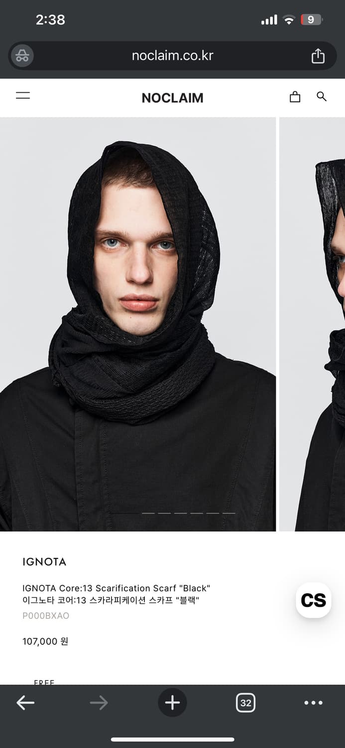 이그노타 코어 스카프 블랙 상품이미지2