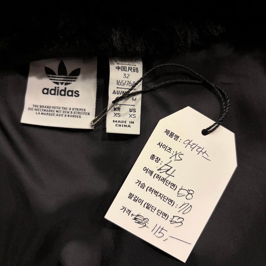 [XS] 아디다스 블랙 퍼 후리스 후드 집업 B640 상품이미지5