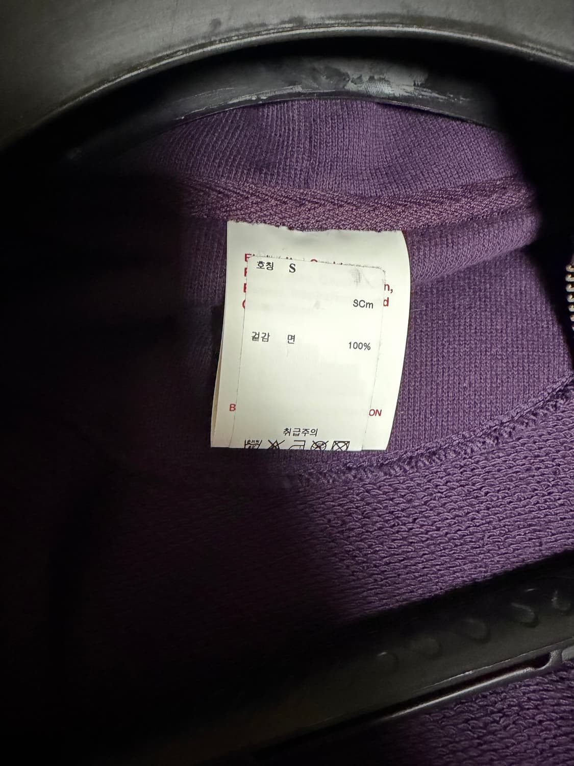 베를린포토북디스트리부션 후드집업 퍼플 상품이미지4