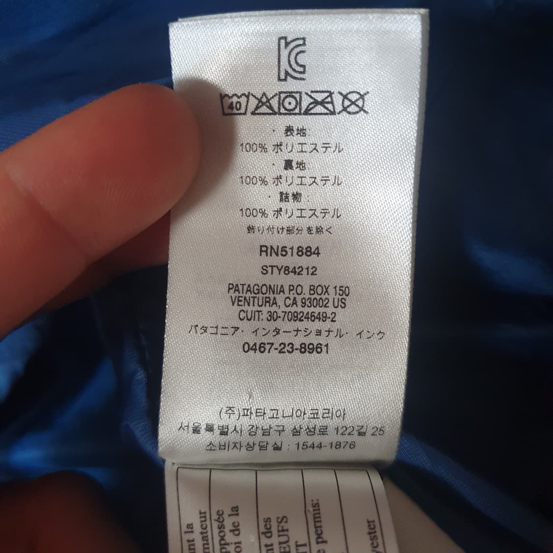 파타고니아 나노퍼프 프리마로프트 자켓 L (소매기장수선) 상품이미지7