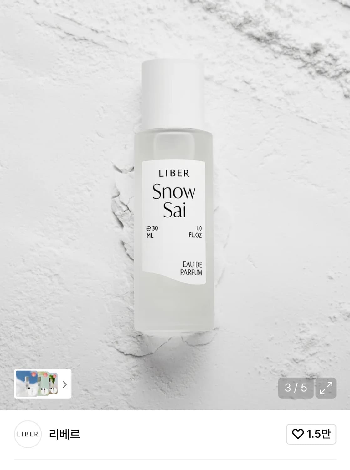 리베르 오드퍼퓸 스노우사이  상품이미지1