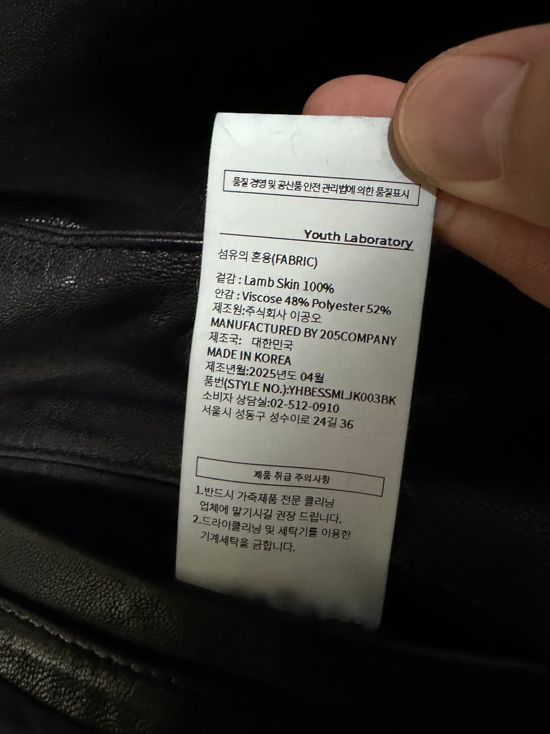 유스 워시드 레더 자켓 상품이미지4