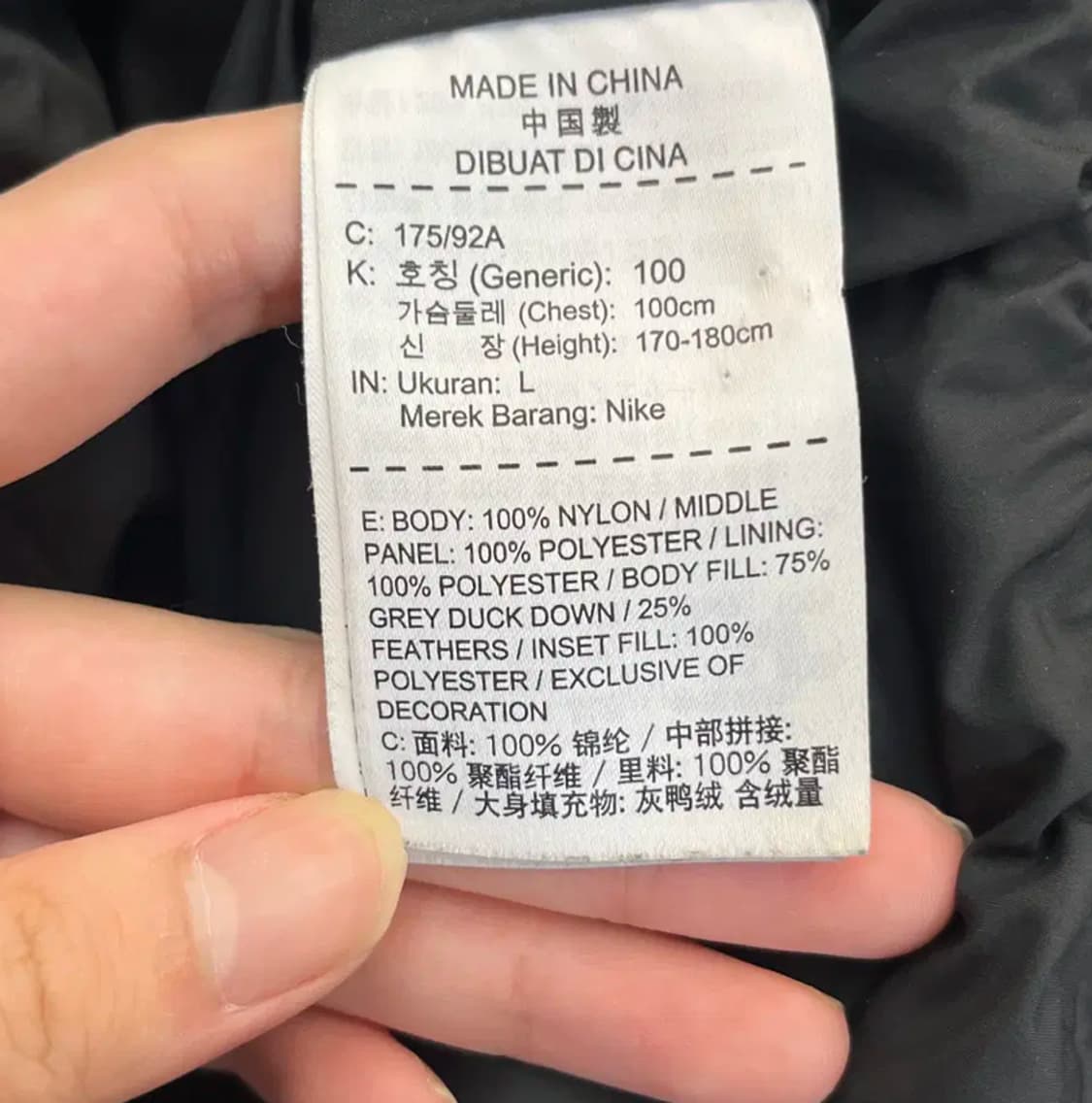 나이키 남성 덕다운 패딩 (L) 상품이미지5