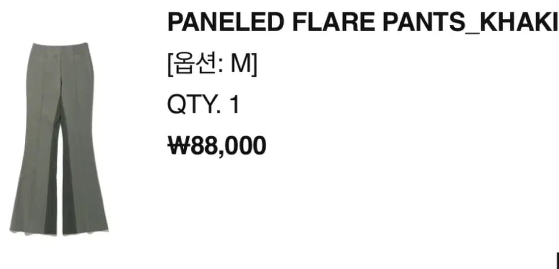 미스치프 부츠컷 플레어 팬츠 m 상품이미지5
