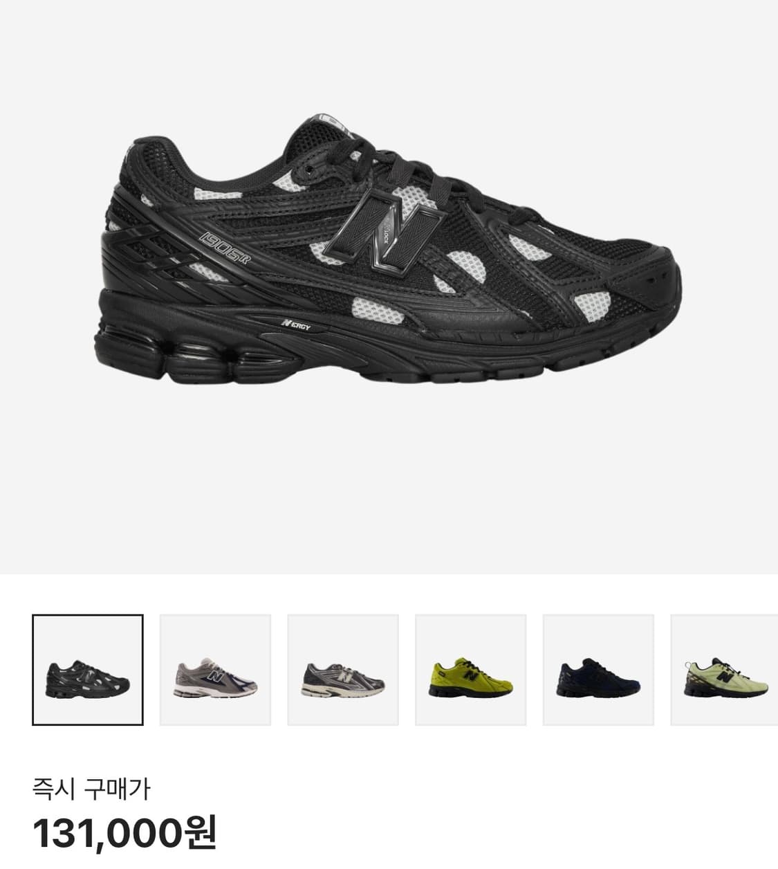 뉴발란스 1906R 폴카닷 상품이미지1