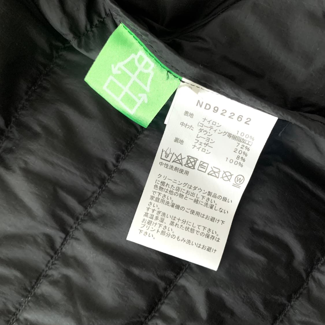 노스페이스 재팬 고어텍스 인피니움 제퍼쉘 경량 다운 자켓 상품이미지9