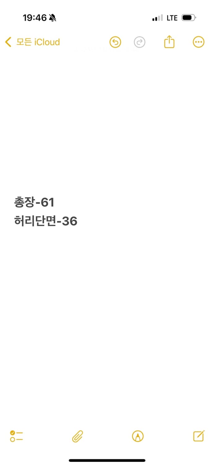 [정품/2] 갭 데님 스커트 상품이미지6