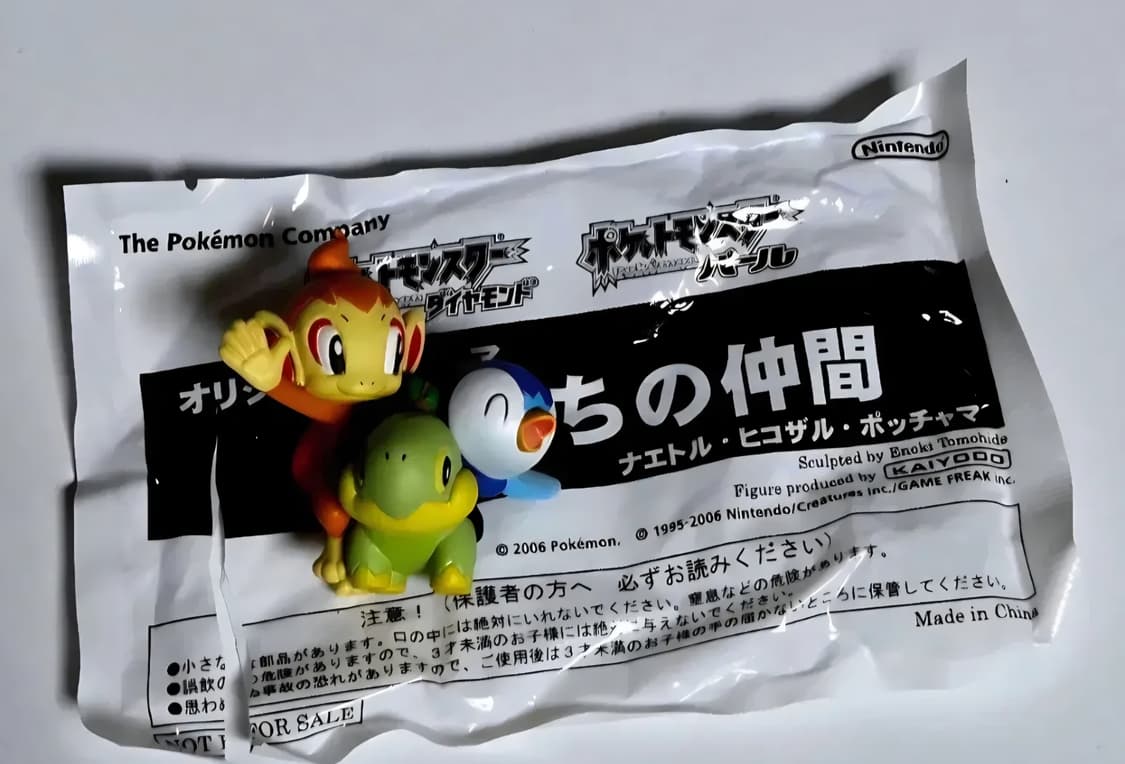 포켓몬스터 닌텐도 3DS 예약특전 피규어 4세대 스타팅 3종 상품이미지1