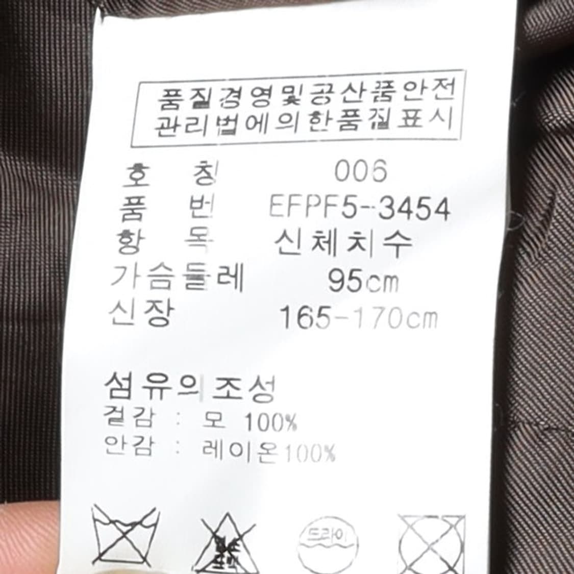 폴로 랄프로렌 Polo by Ralph Lauren Double Brea 상품이미지8