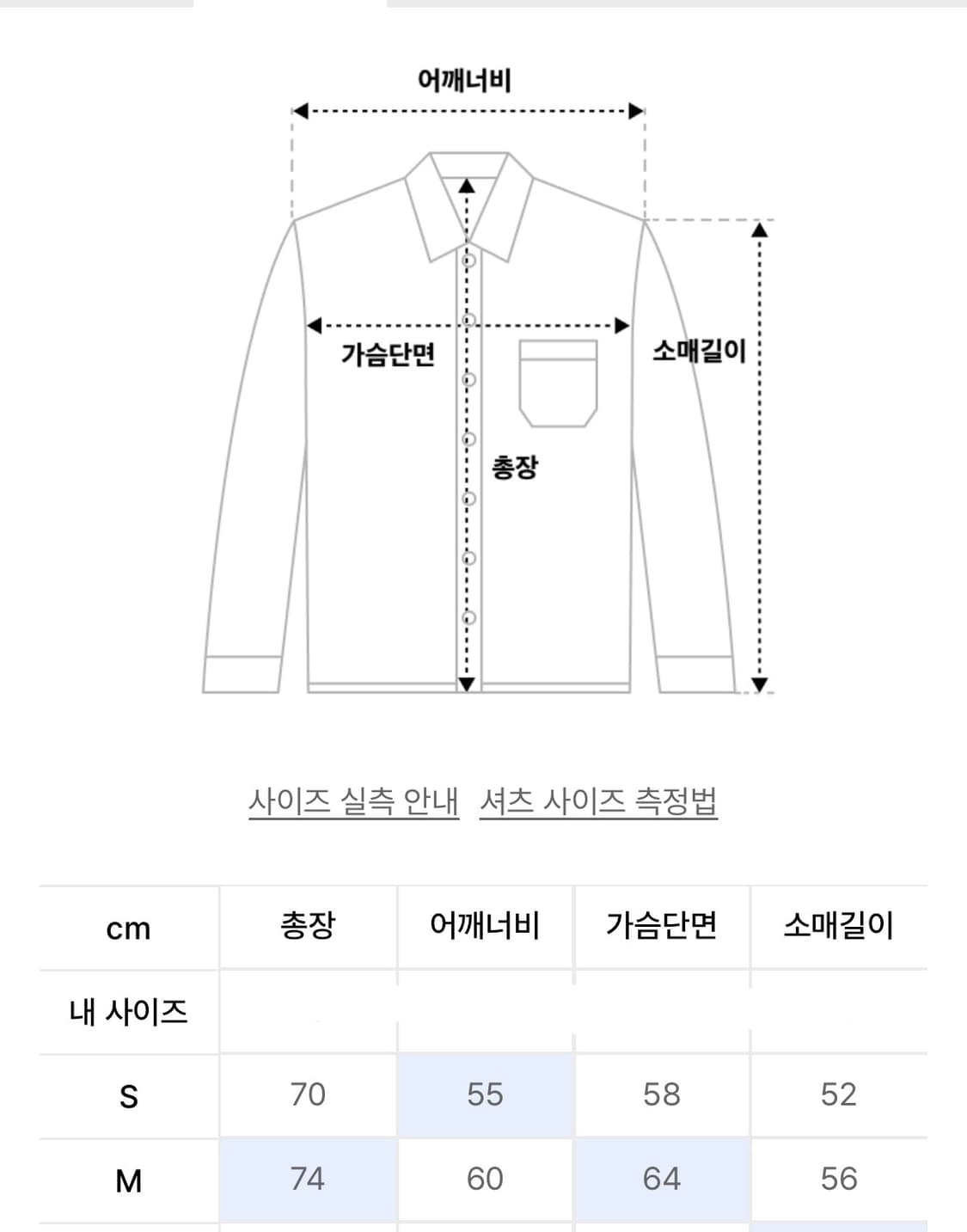 슈퍼서브 컷 오프 그런지 체크 셔츠 - 애쉬퍼플(M) 인템포무드밀로키뮤어 상품이미지10