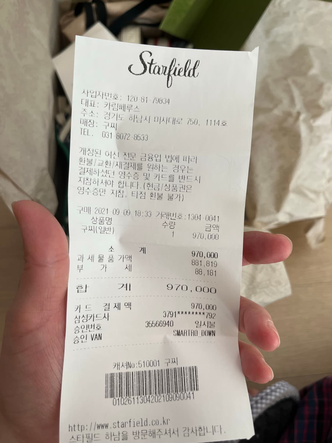 구찌 GG 테니스 데님 1977 스니커즈 35 상품이미지8