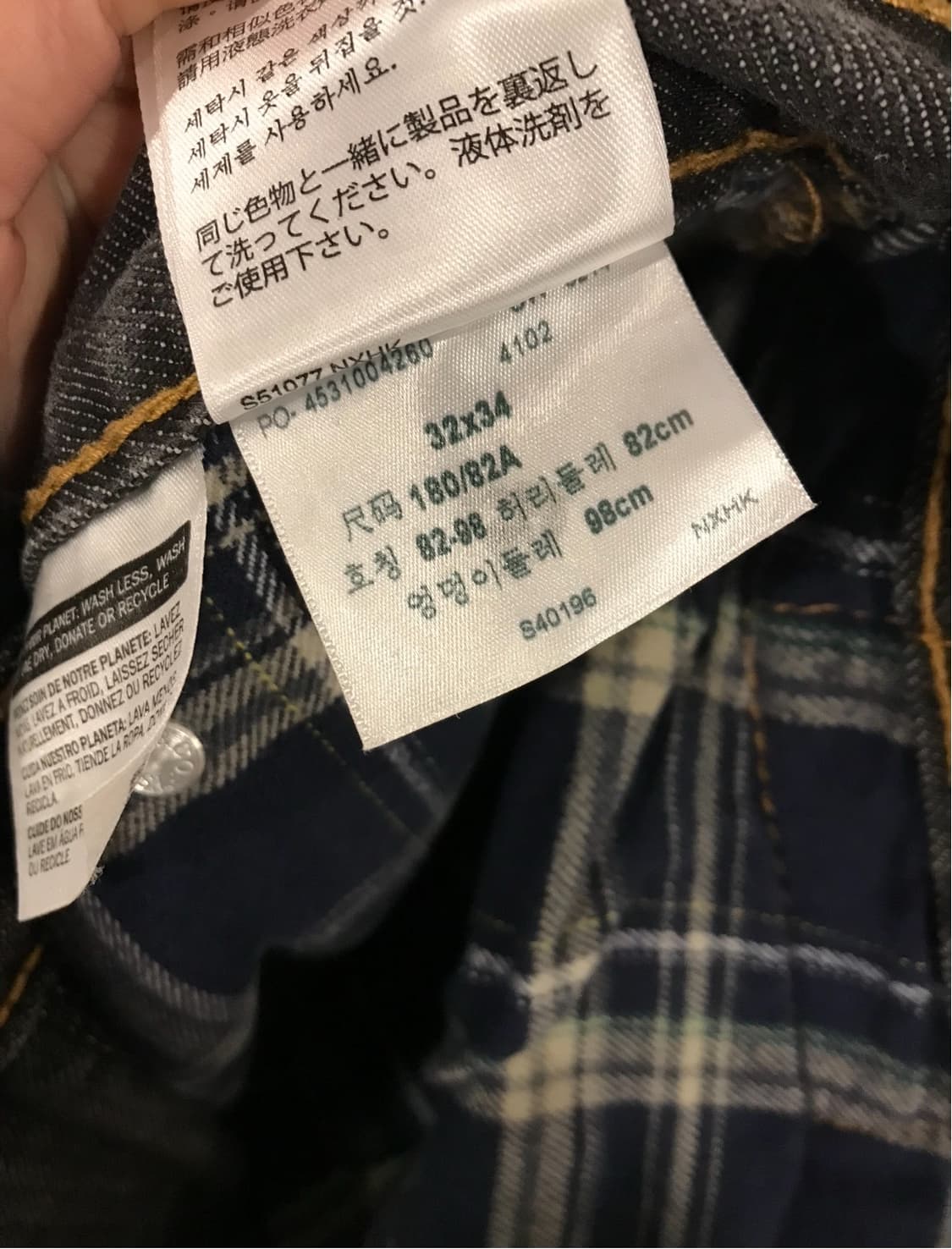 리바이스 데님 상품이미지2