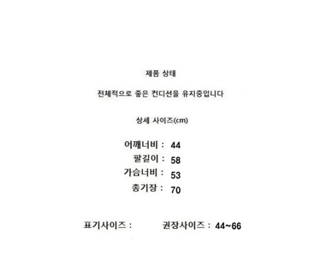 DGRACE X harris tweed (44~66) 해리스트위드 자켓 상품이미지9
