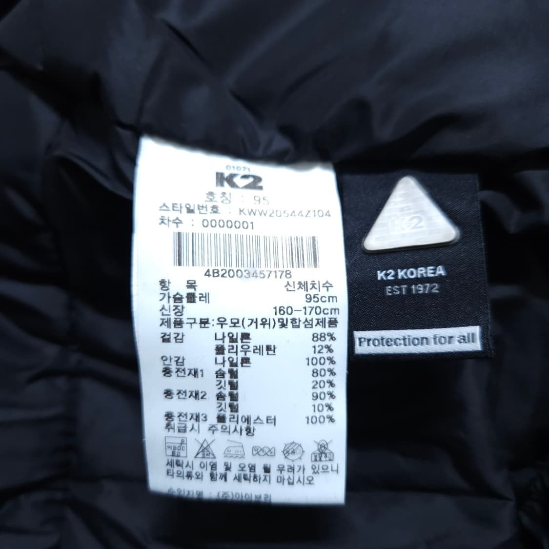 K2) M 남자 씬에어 구스다운 롱패딩 / 왕눈이샵 상품이미지10