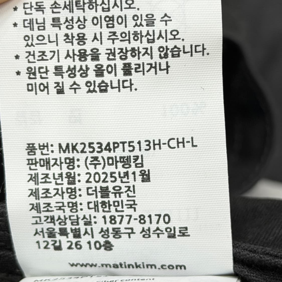 마뗑킴 맨 코팅 코튼 버뮤다 팬츠 바지 차콜 L 상품이미지7