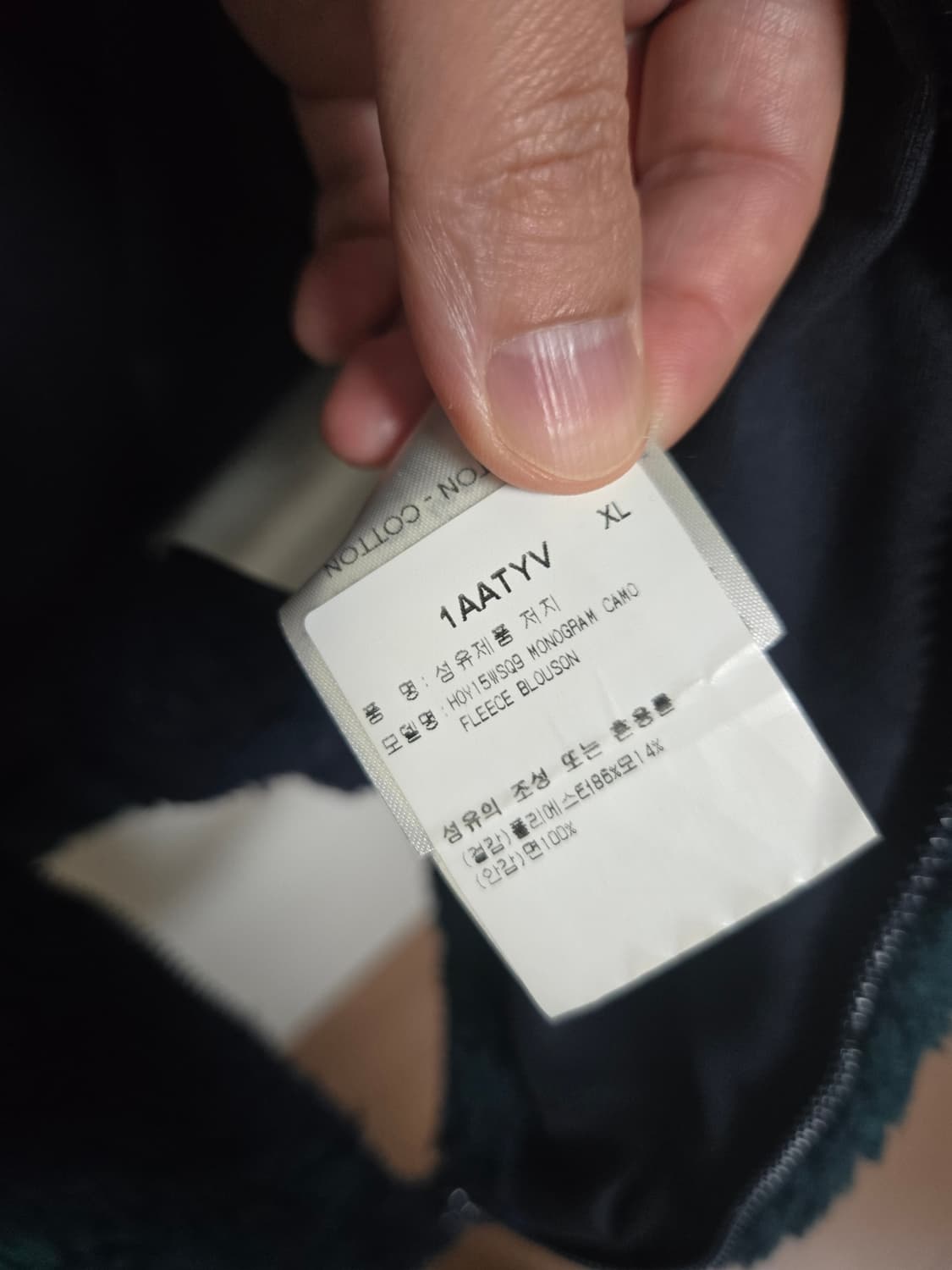 정품 루이비통 후리스 점퍼 XL 상품이미지3
