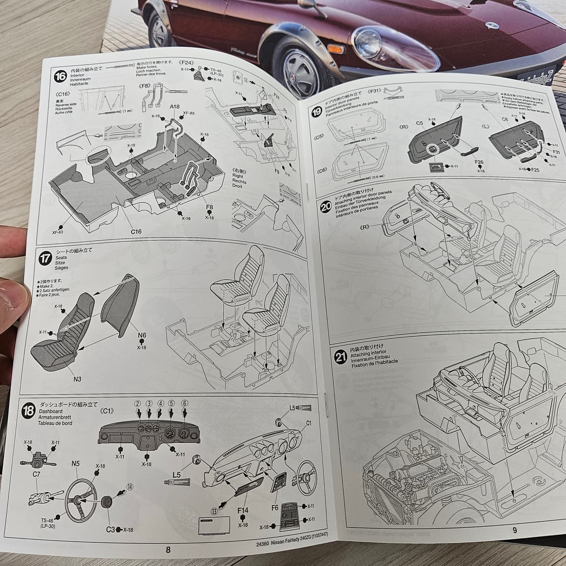 타미야 닛산 페어레이디 240ZG 1/24 스포츠카 시리즈  상품이미지3